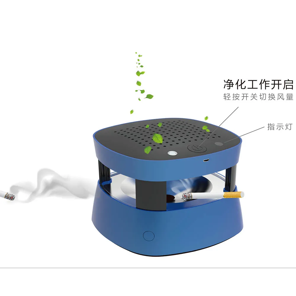 

Car electronic Ashtray with Air Purification Home Large Bar Ashtray Living Office Bedroom Multifunctional Air Purification