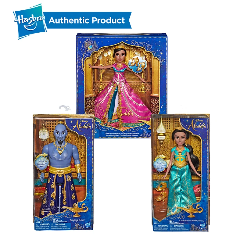 genie doll aladdin