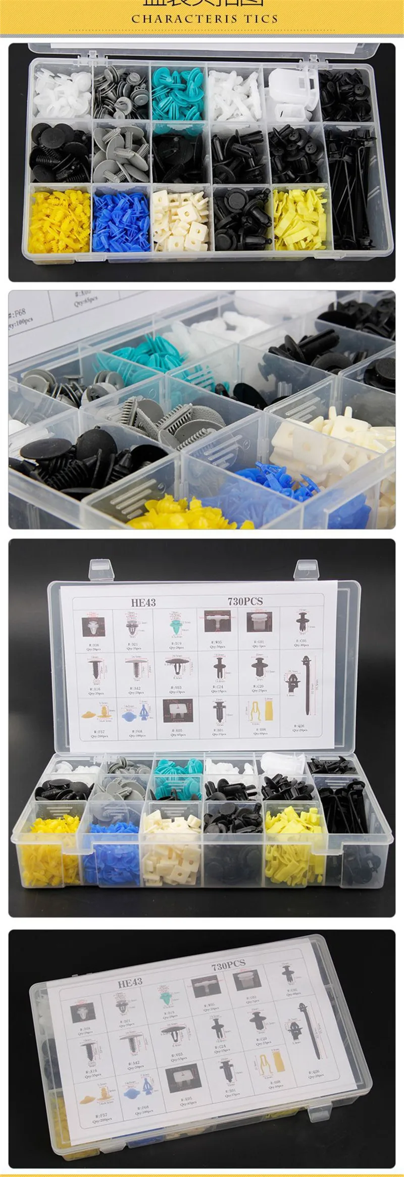 730 шт. автомобильная универсальная комбинированная пряжка в штучной упаковке 17 видов смешанных костюмов обычно Автомобильная клипса крышка двигателя крыло крепежные зажимы