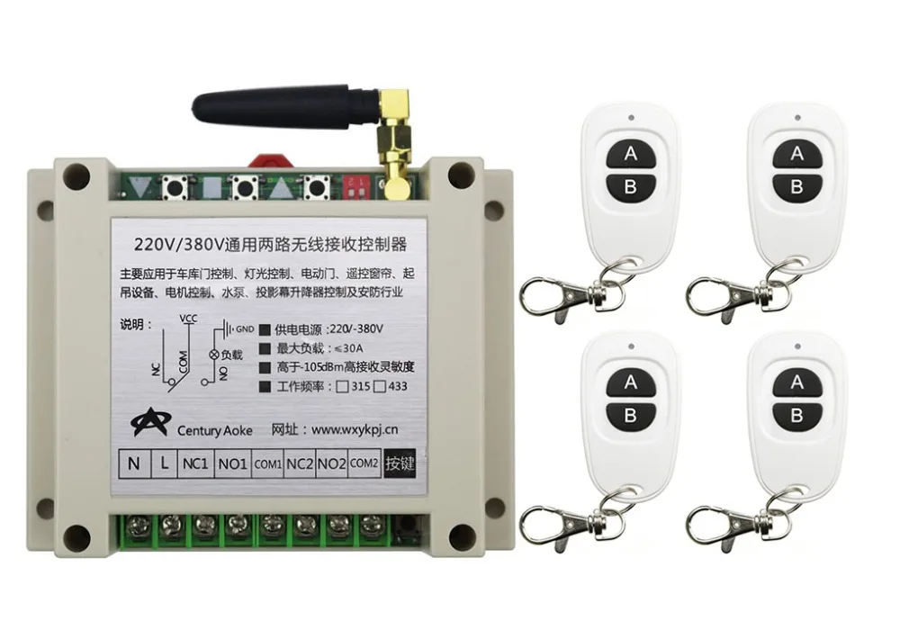 

New AC220V 250V 380V 30A 2CH RF Wireless Switch Relay Receiver Remote Controllers & 4* White AB keys Waterproof Transmitter