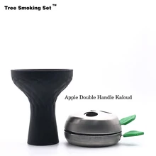 Кальян удар Provost уголь держатель черный Chicha Narguile Nargile курительная трубка-кальян аксессуары Starbuzz Wasserpfeife TWAN0356