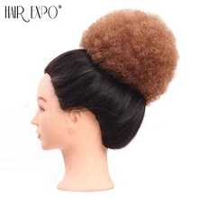 Афро кудрявый женский эластичный синтетический шиньон короткий удлинитель с пластиковыми гребнями крышка конский хвост Updo " для женщин волос Expo City
