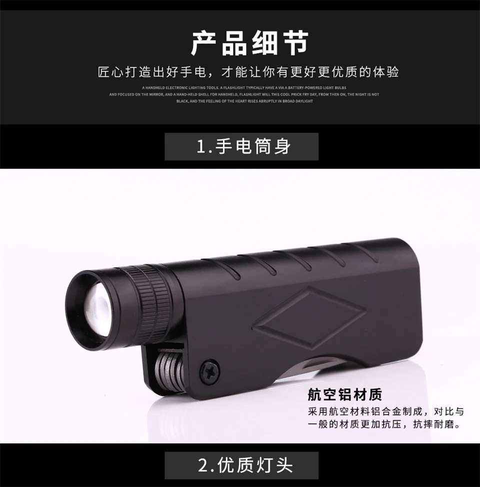 Multifunctional flashlight with saber 5