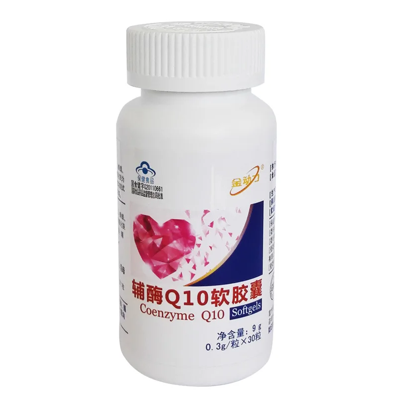 

Pure Natural Coenzyme Q10 Softgels Protect The Heart Delay Aging Improve Immunity Function