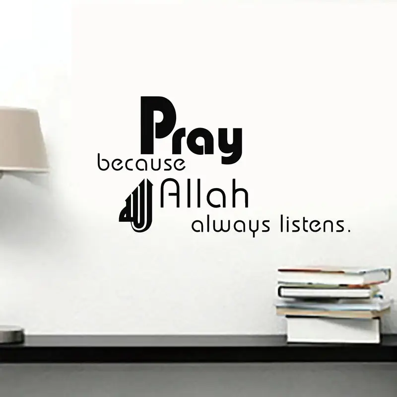 Free shipping Amazon hot PRAY ALLAH MUSLIM WALL STICKER wall art ISLAM WALL QUOTE diy wallpaper