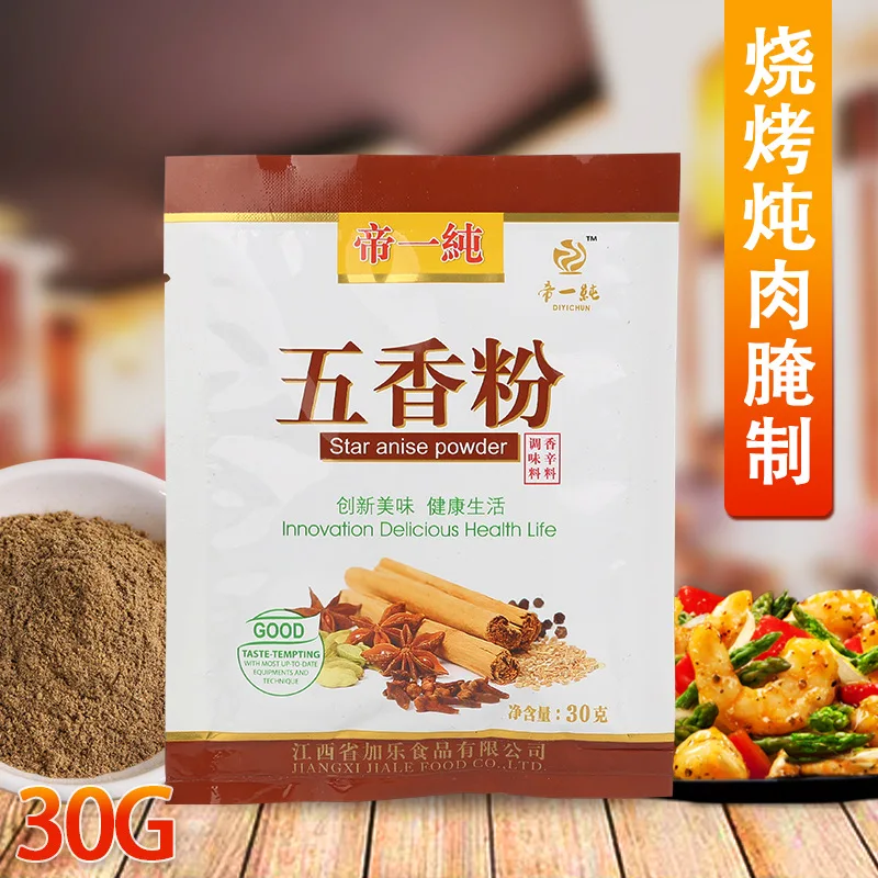 

Black pepper Powder Five fragrant powder Orleans pickled barbecue seasoning chicken essence pepper and processing customization