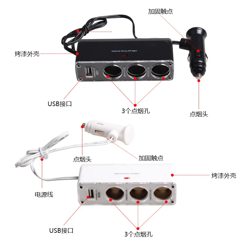 Vehicle-mounted one-tow three-power distributor Vehicle charger WF-0096 with USB one-to-three converter