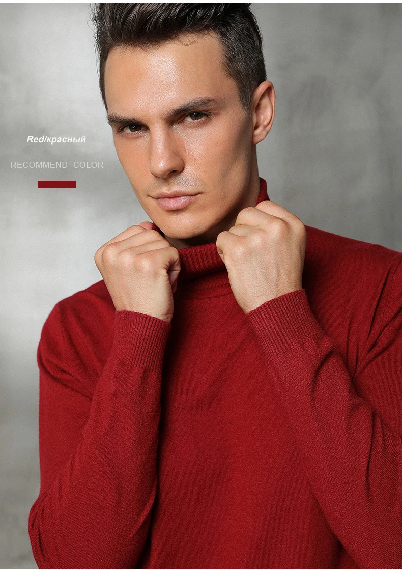 Для мужчин свитер Для Мужчин's Гольф одноцветное Цвет повседневные мужские свитера тонкий Modis трикотажные пуловеры толстый шерстяной