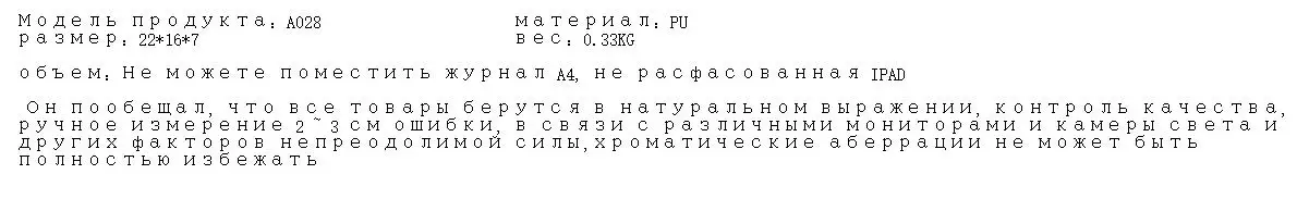 aeProduct.getSubject()
