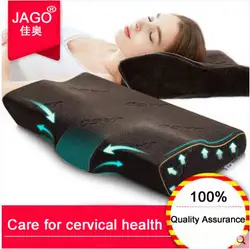 JAGO медицинская подушка для тела Терапия Магнитная подушка, Memory Foam «дышащая» подушка, Бамбуковая угольная подушка для шеи