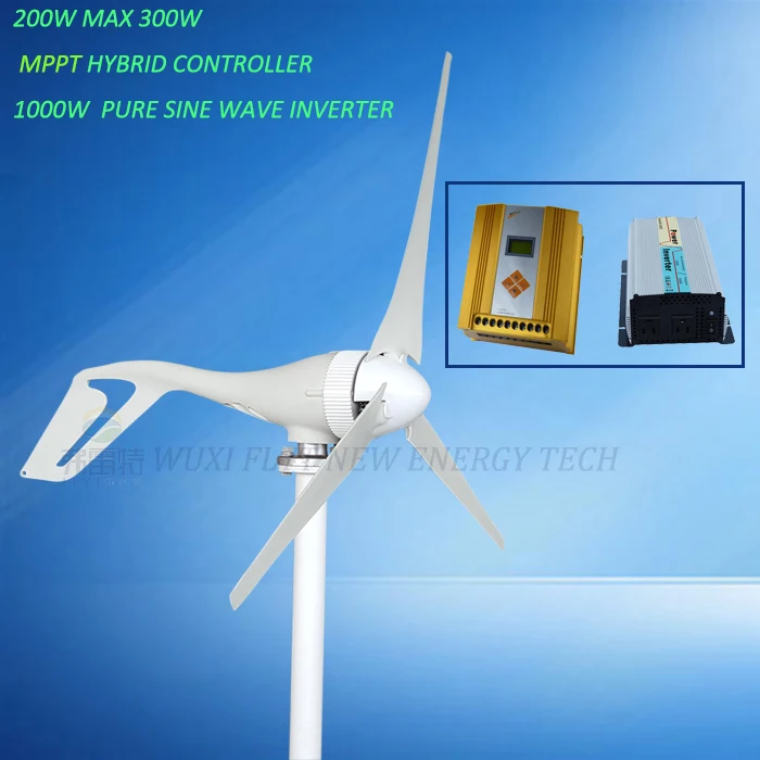 

small power system 200w 12v 24v horizontal wind generator with MPPT hybrid controller & 1000w pure sine wave inverter