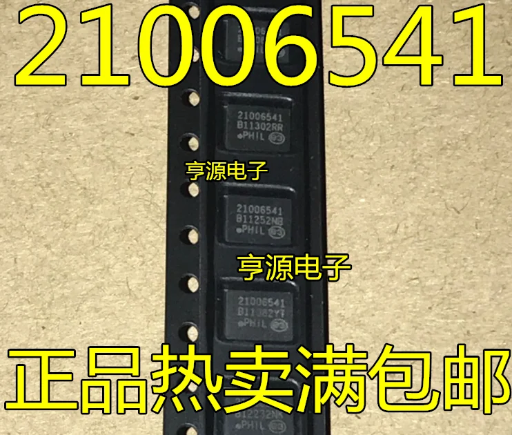 

1pcs/lot 21006541 QFN14