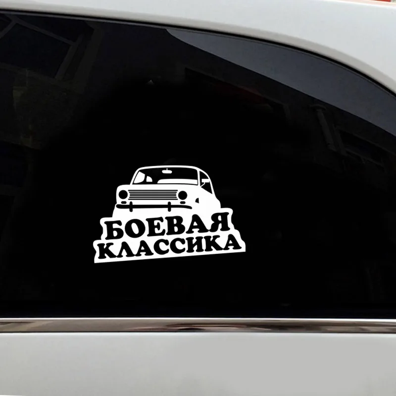 Adesivi Su Auto Impermeabile 3D Vinile Car Wrap Per Auto Decalcomanie Colla War Combat Classic Moto Accessori Prodotti Styling