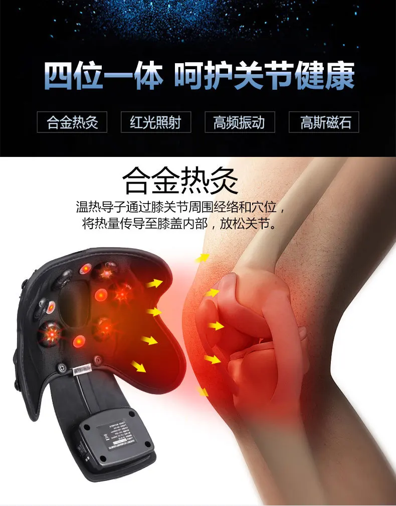 Super Top Grade Knee Physiotherapy Apparatus Electric Knee Massager Infrared Heating Relieve Pain Health Care Equipment