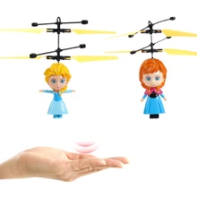 Замороженный q posket Королева Эльза Анна волшебный летающий шар светодиодный светящийся Летающие шары электронный инфракрасный индукционный пульт дистанционного управления игрушки