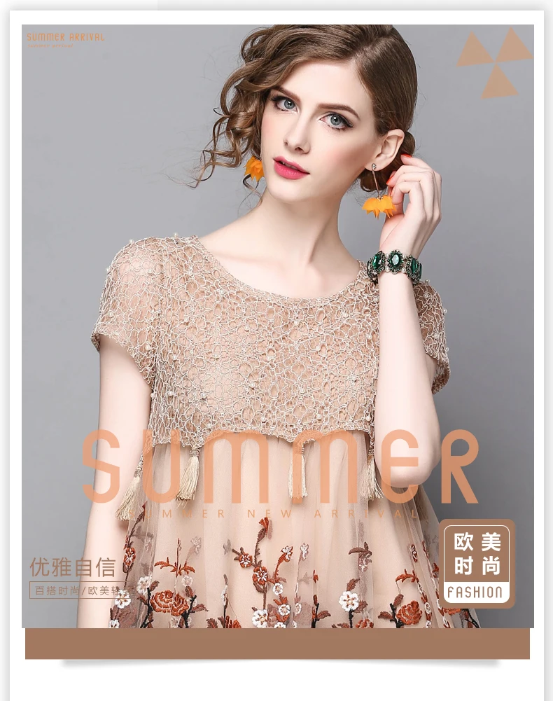 Весенне-летнее дизайнерское женское платье хаки трапециевидной формы мини-платье с бисером и кружевным верхом высокого качества милое платье с цветочной вышивкой