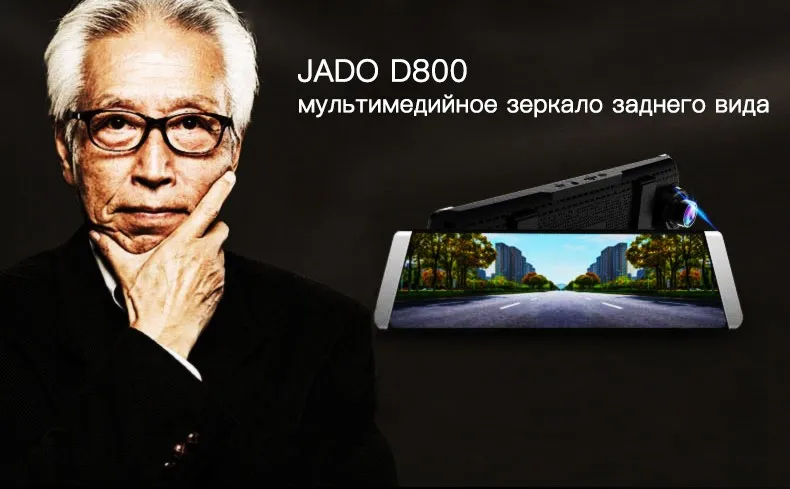 JADO D800s X2 Автомобильный видеорегистратор поток зеркало заднего вида камера LDWS gps трек 10 ips сенсорный экран Full HD 1080 P Автомобильный видеорегистратор