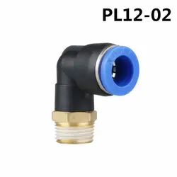 5 шт. PL12-02 Пневматика локтя быстросъемного 12 мм до 1/4 BSP PL12-02 быстрого соединения