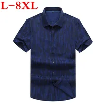 Большие размеры 8XL 7XL 6XL 5XL 4XL мужские модные рубашки новая весенне-летняя повседневная однотонная мужская рубашка с короткими рукавами