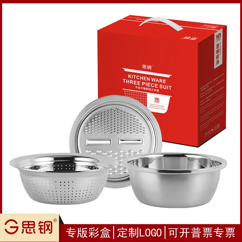 

3-piece Set Stainless Steel Multi-functional Vegetable Cutter Kitchen Tools Set Rice Wash Basin Leak Basin Strainer Basket