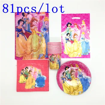 

Six Princess Ariel theme design 81pcs/lot paper cup board baby shower gift bag children birthday party decoration supplies