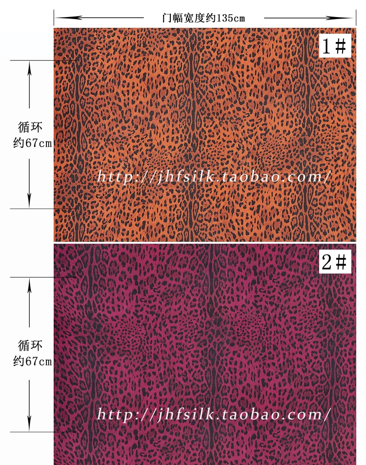135*50 см Леопард шелк шифон Ткань Шелковый шарф свадебное платье одежда шелковая пряжа tissu 6 momme чистый шелк тутового шелкопряда тюль