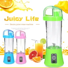 400ml Portable Blender Juicer Cup USB Rechargeable Electric Automatic Vegetable Fruit Citrus Orange Juice Maker Cup Mixer Bottle цена 400ml Portable Blender Juicer Cup USB Rechargeable Electric Automatic Vegetable Fruit Citrus Orange Juice Maker Cup Mixer Bottle цены онлайн