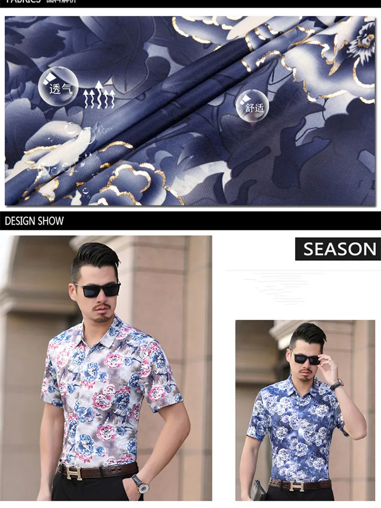 2018 г. Летняя мужская Цветы с короткими рукавами рубашки мужские шелк хлопок мужской рубашки Костюмы мужчин Повседневное рубашка размер