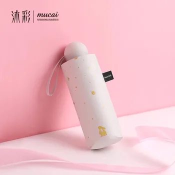 

UV Protect Umbrella Mini Pocket Umbrella Compact Folding Sun Rain 3/5 folding Light Anti Small New Travel women umbrella RG030