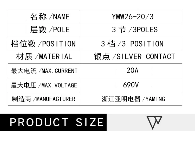 Электрические 2/3/4/6/7 позиции 20A 660 В 3 дуги Управление серебряный контакт Ротари переключение кулачковый переключатель LW26-20 LW28-20 YMW26-20/3