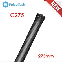 FeiyuTech ручной удлинитель карбоновый полюс C275 для Feiyu AK2000 sPG2 a1000 a2000 G6 Plus Gimbal стабилизатор 275 мм