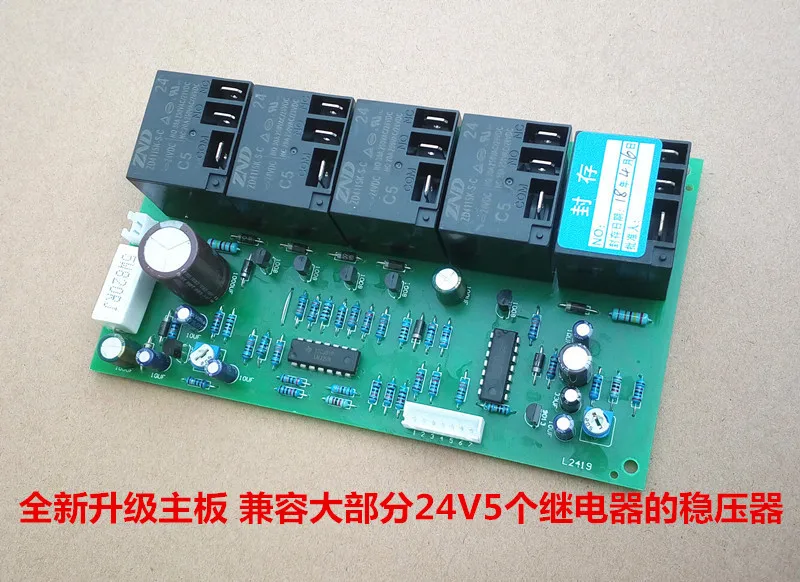 

TM Series Fully Automatic Air Conditioner Stabilizer Motherboard 3800VA 68000VA 7200VA 5500VA