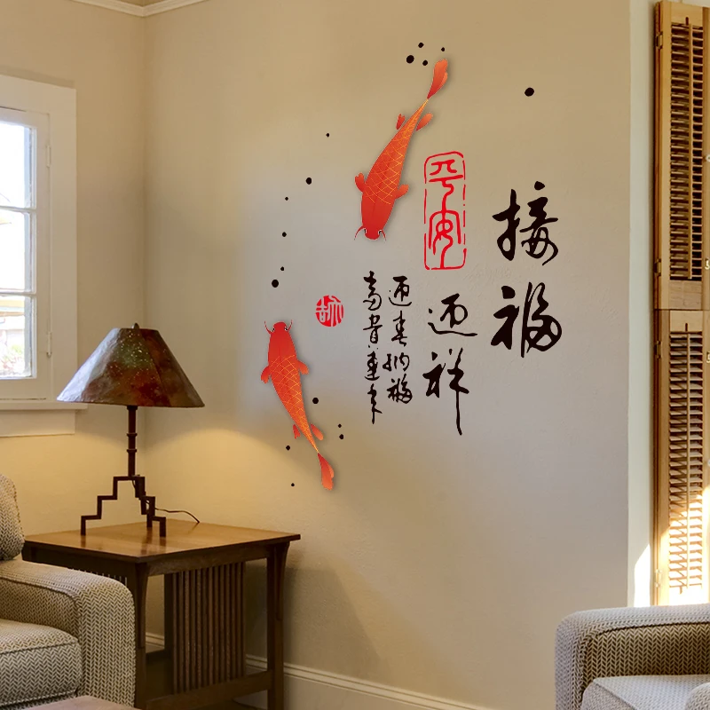 [Fundecor] Китайская красная Золотая рыбка, каллиграфия и живопись, настенные наклейки, домашний декор, для гостиной, спальни, настенные наклейки, Фреска, плакат