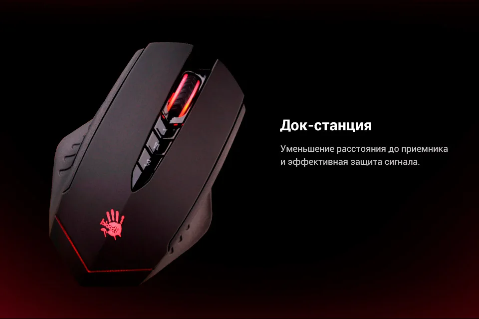 мышь a4 bloody v5m. драйвера для мышки bloody. программное обеспечение блади v8. мышь a4 bloody v2. A4tech bloody r80/r8-1.