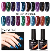 SVKDR 10 ml 3D Gel à ongles magnétique 30 couleurs yeux de chat Gel UV vernis à ongles vernis à ongles LED vernis à ongles outils de manucure(China)