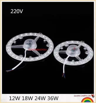 

12W 18W 24W 36W LED Ring PANEL Circle Light AC220V-240V LED big Round Ceiling board the circular lamp board