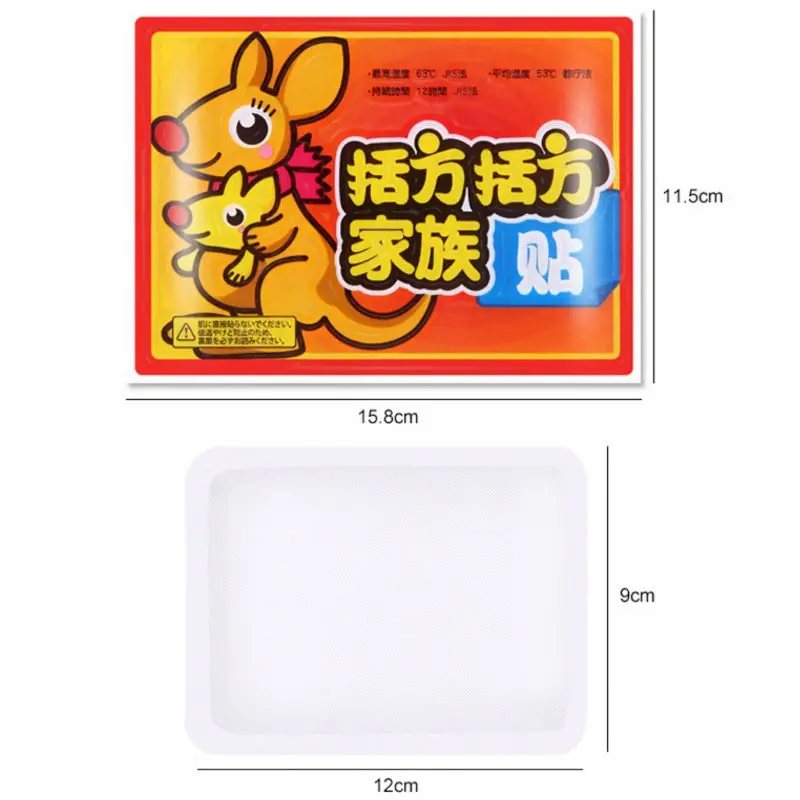 

Body Hand Warmer Patch 10 Hours 53 Degree Pocket Heater Lasting Heat Sticker Pad