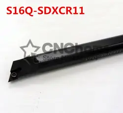 S16Q-SDXCR11 сверлящей оправкой держатель инструмента, с внутренней режущей токарные инструменты, стопорный винт на токарный резец ЧПУ бар для