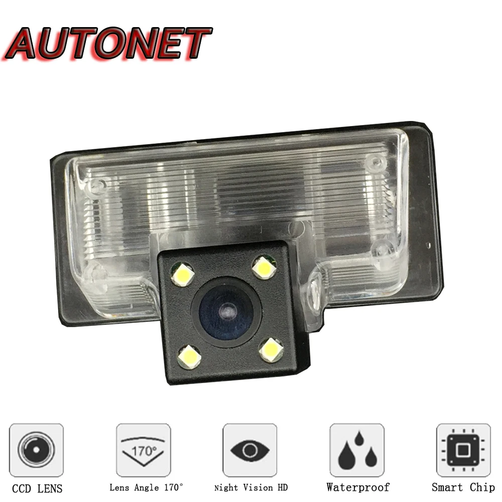 AUTONET резервная камера заднего вида для Nissan Murano Z52 CCD/ночное видение/парковочная камера