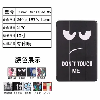 

Painted Case for Huawei MediaPad T5 10'' AGS2-W09/L09/L03/W19 Flip Cover for Huawei Mediapad T5 10 inch Tablet 10.1" cover +film