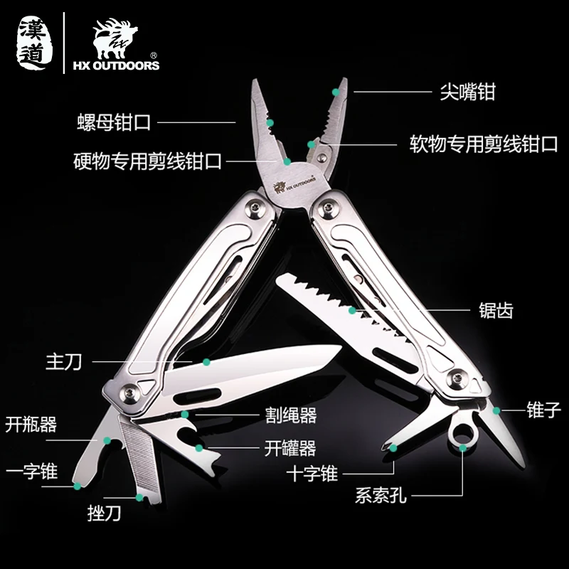 

HX OUTDOORS 14 in 1 Multi Pliers tools black pliers with screwdriver Plier camping survival climbing hiking knife pocket cutting