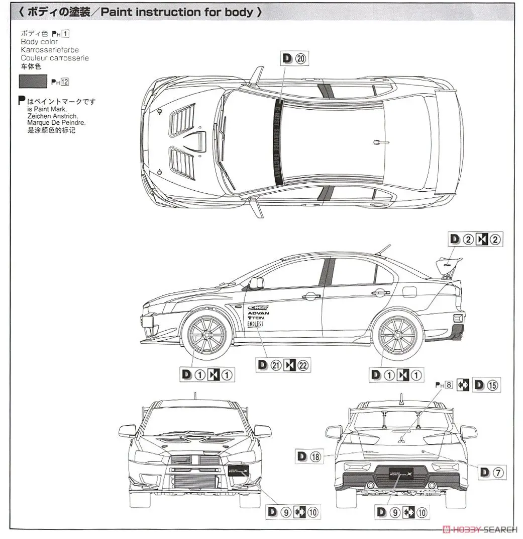 1/24 CWEST LANCER Evolution X '07 05320