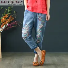 Джинсы femme mom Jeans хиппи Штаны женские джинсы с боковой карман джинсовые штаны с упругой Середина Повышение Штаны FF511 A