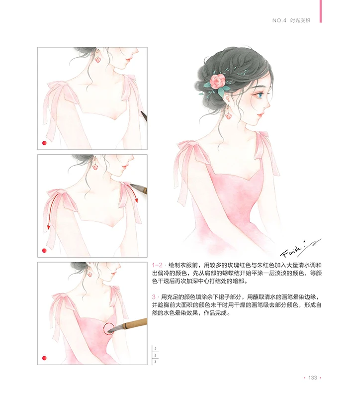 Sweet Beauty Watercolor Zero Based Painting Book Charming Girls Characters Watercolor Drawing Book Sweet Beauty Watercolor Zero Based Painting Book Charming Girls Characters Watercolor Drawing Book