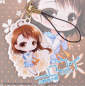 Anime Nisekoi Kirisaki Chitoge Cahiin Pendant Metal Keychain Bag Car Key Ring