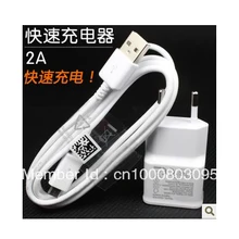 Микро USB кабель+ 2A ЕС вилка настенное зарядное устройство для samsung Note2 N7100/i9220/S4 i9500/S3 i9300 Быстрая зарядка 10 шт./лот