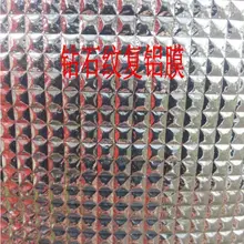 Толщина 2 мм решетка шаблон алюминиевая фольга губка, светоотражающие изоляционные материалы, упаковочные материалы. Длина 5