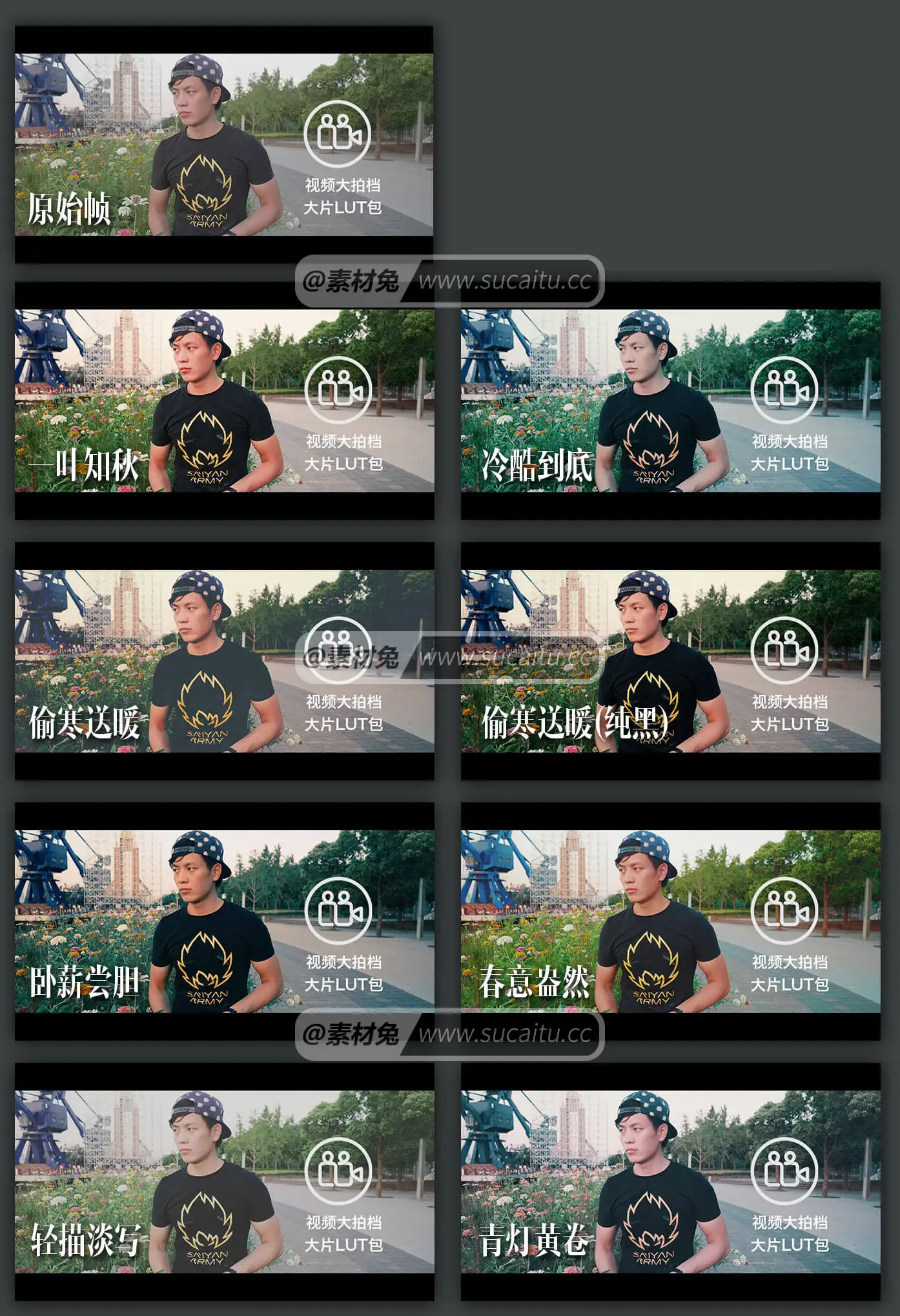 视频大拍档 电影大片lut预设合集包