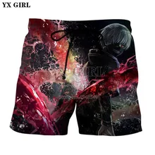 YX девушка дропшиппинг Лето Новая мода 3D шорты аниме Токийский Гуль печати мужские и женские повседневные шорты
