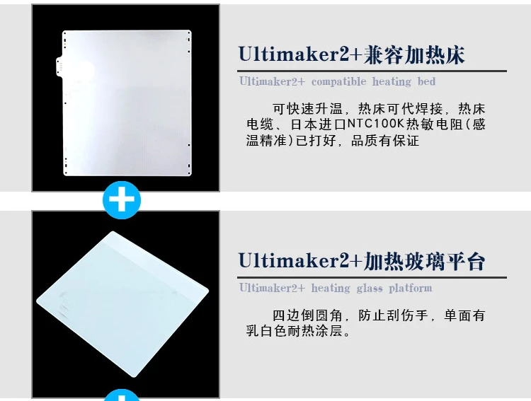 3DKJ160712-3 um2+ 3b